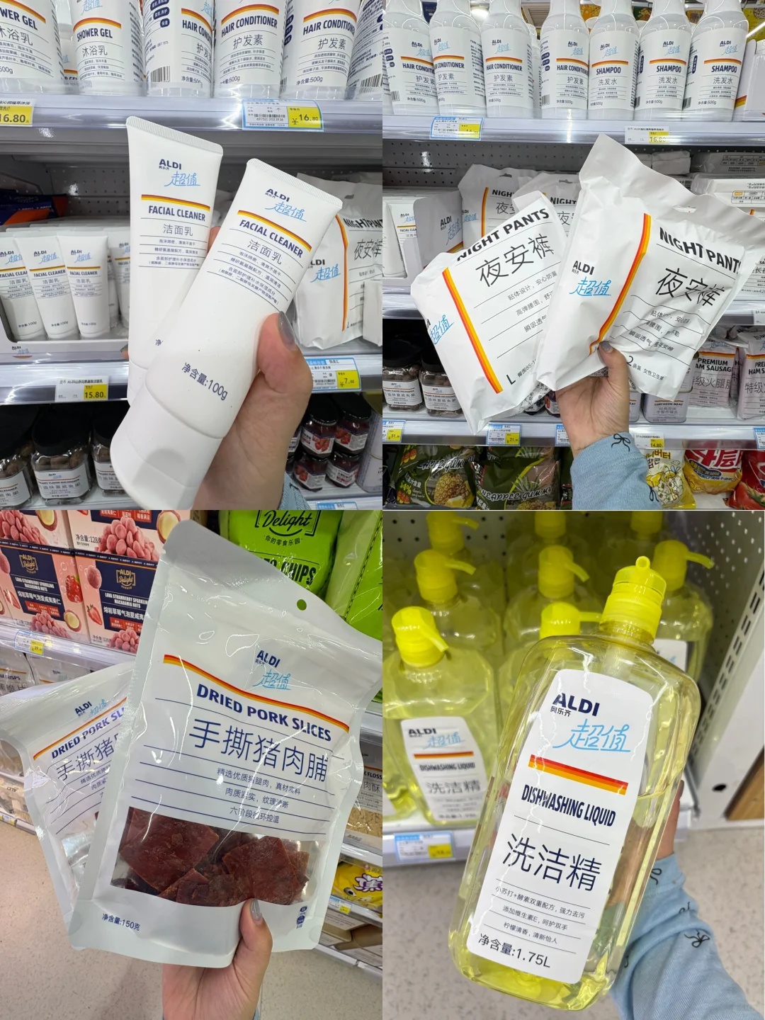 邯郸！记住这个地方！太好逛了！！！