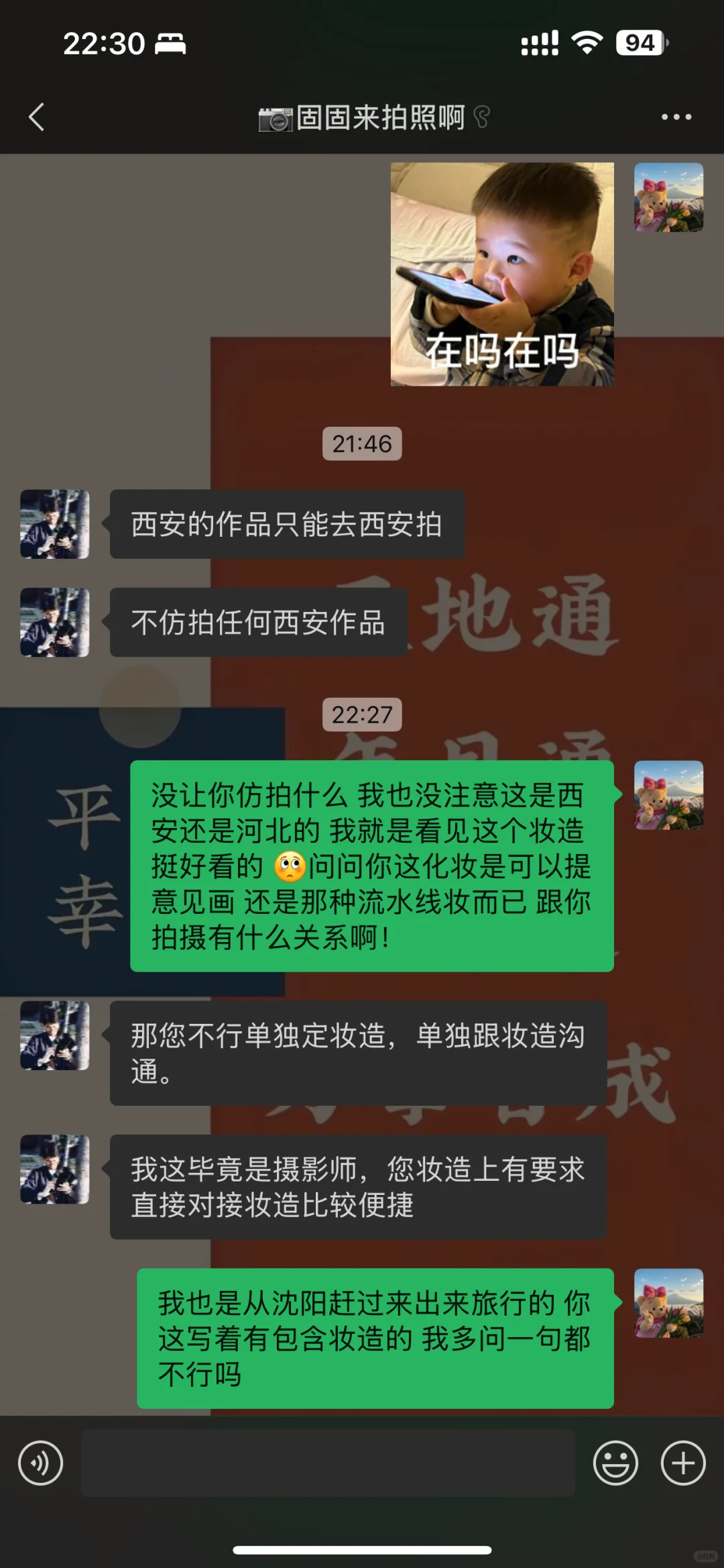 避雷：现在这摄影真是太牛🖊️了