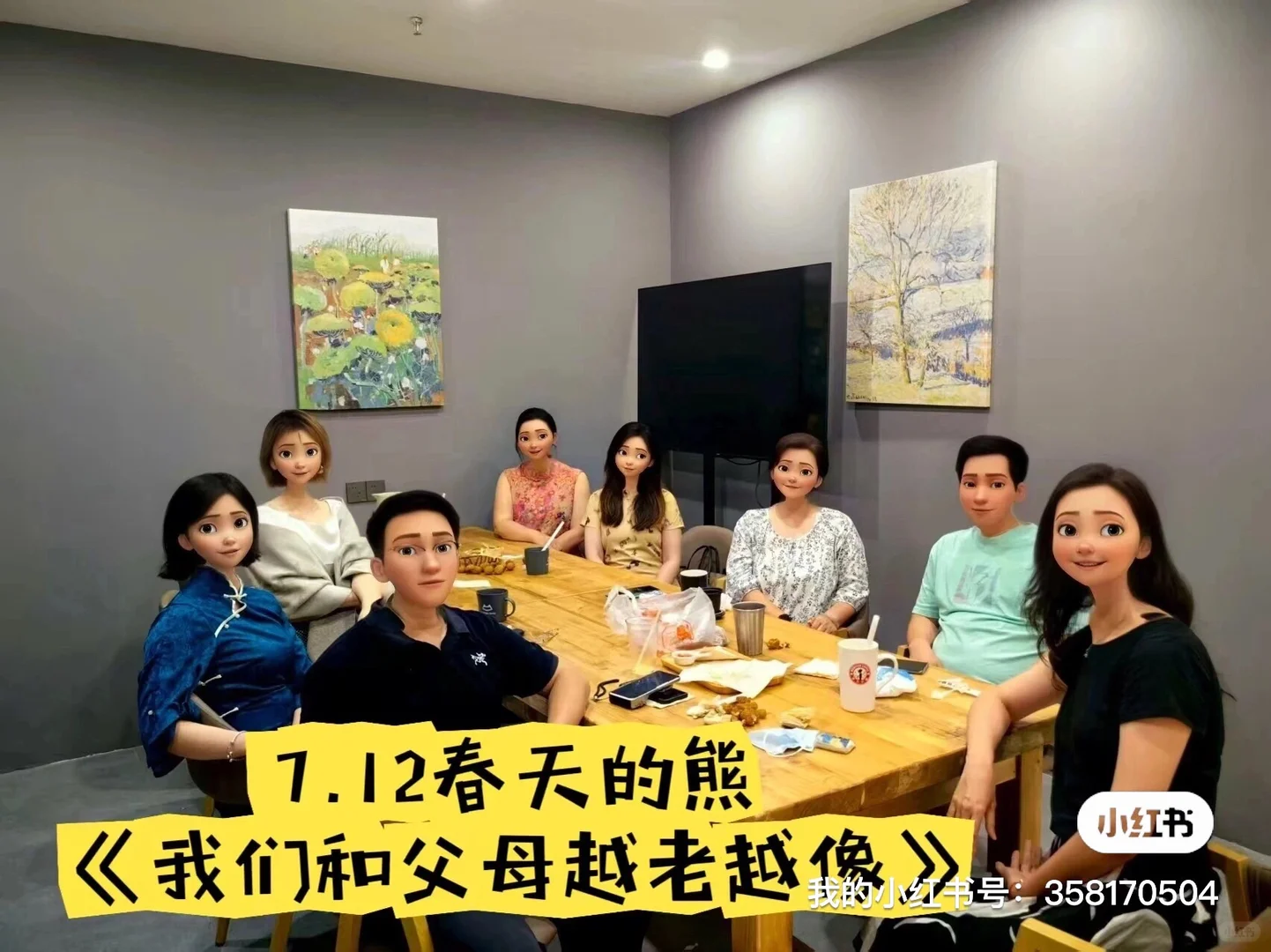 不理解，邯郸怎么会有这样的读书会。