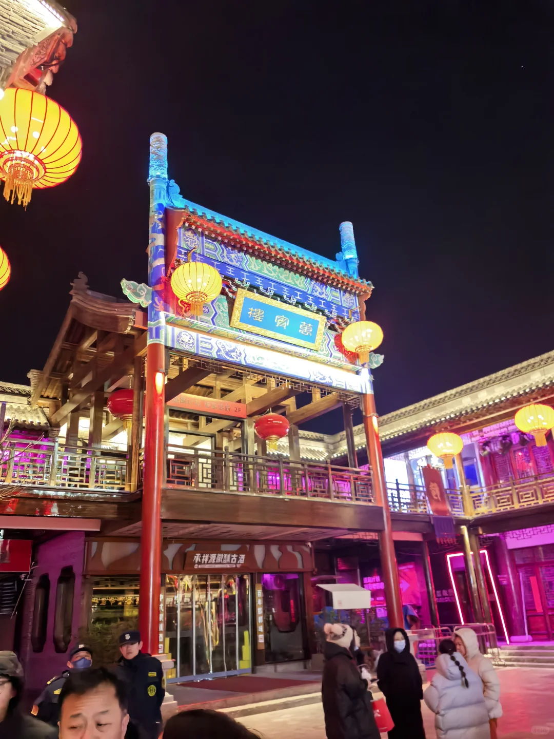 😍和亲哥一起拍战国袍+邯郸道游玩体验