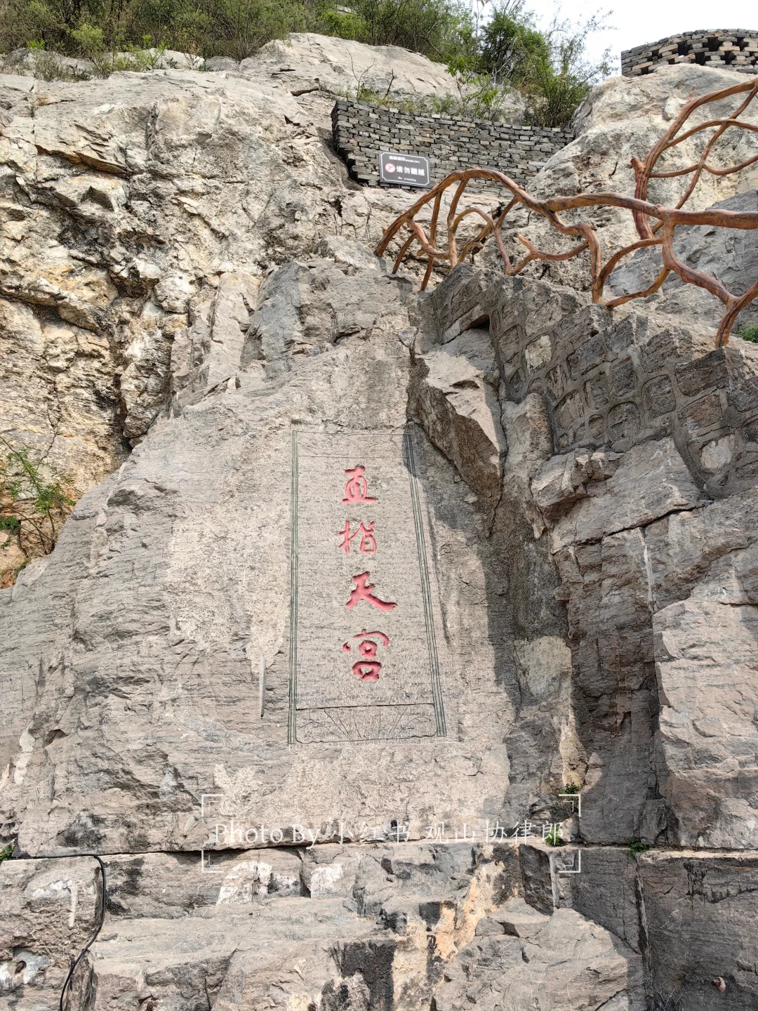 早知道就洗个头再来响堂山石窟了