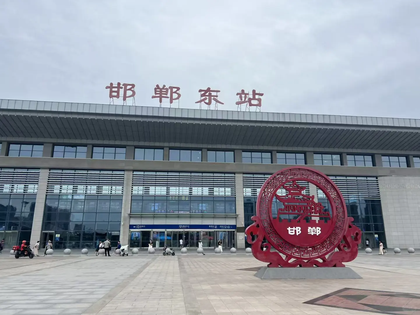 北漂回邯郸，被工作狠狠上了一课😮‍💨