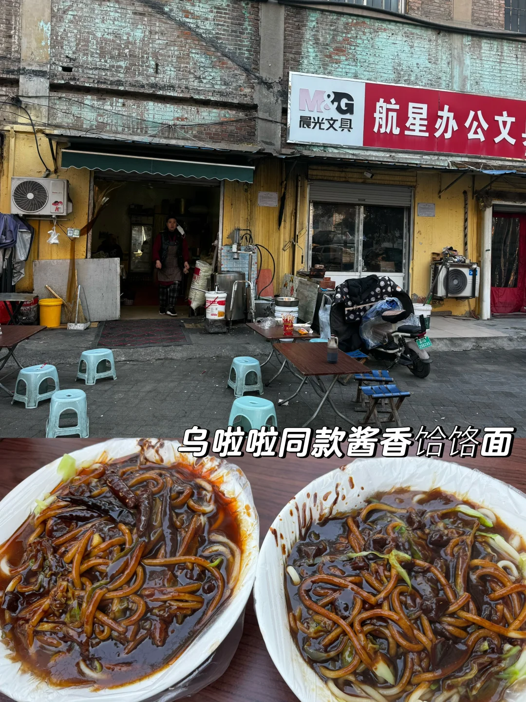 北京出发两日游（3/50）📍邯郸