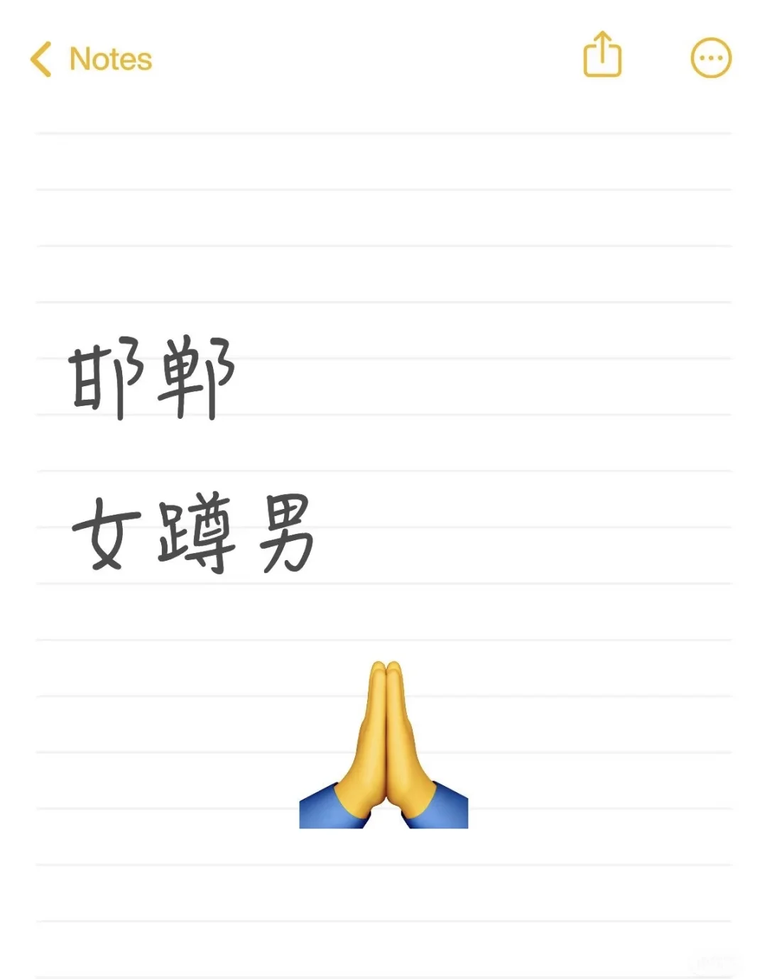 邯郸相亲找对象女找男