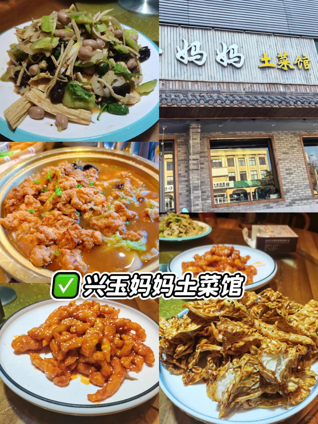 邢台美食路线！这8家店一定要去