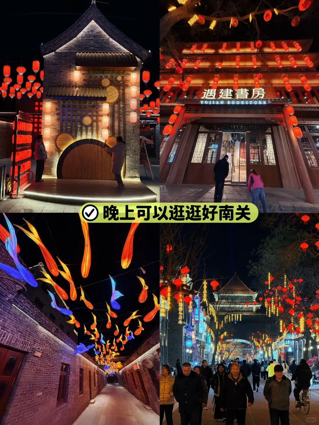 北京出发2小时，邢台真没啥可玩的吗？