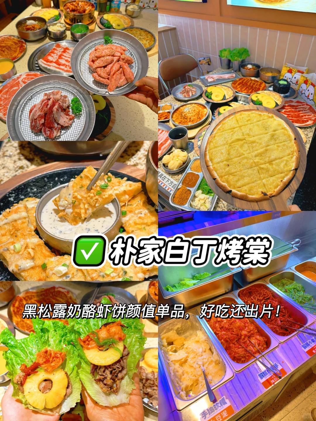 邢台美食路线！这8家店一定要去