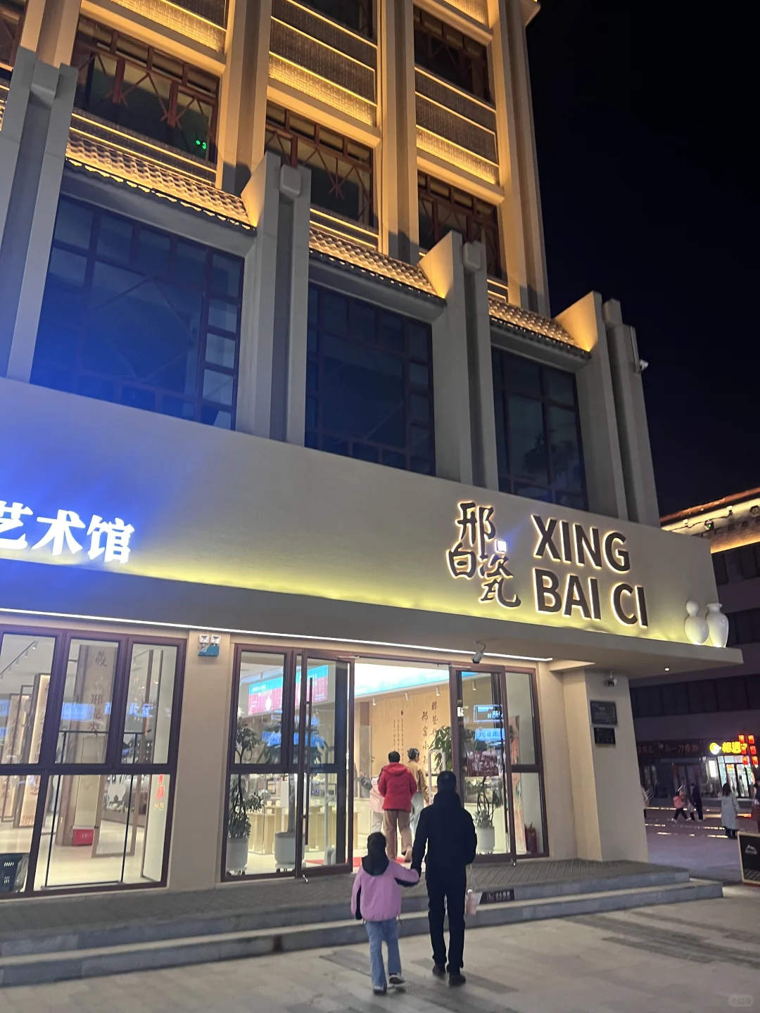 邢台初雪 下雪了❄️