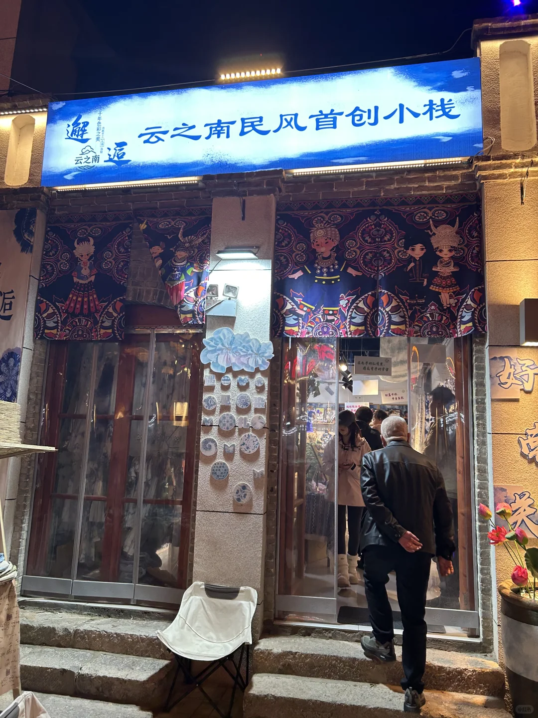 邢台初雪 下雪了❄️