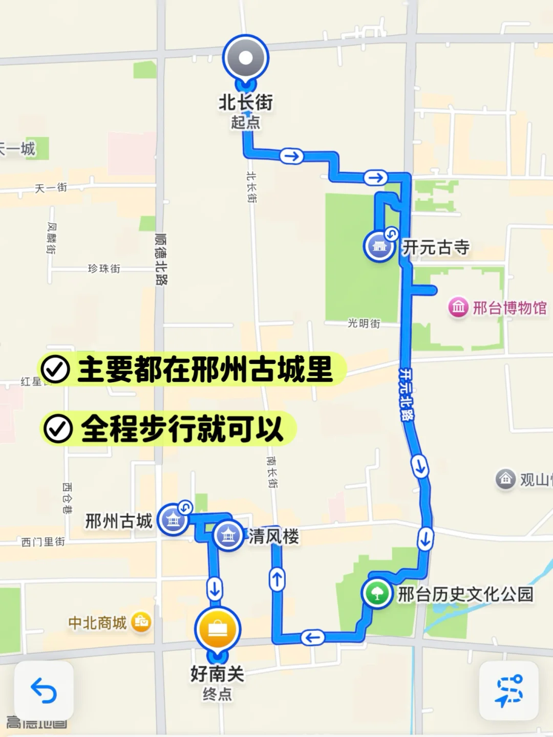 北京出发2小时，邢台真没啥可玩的吗？