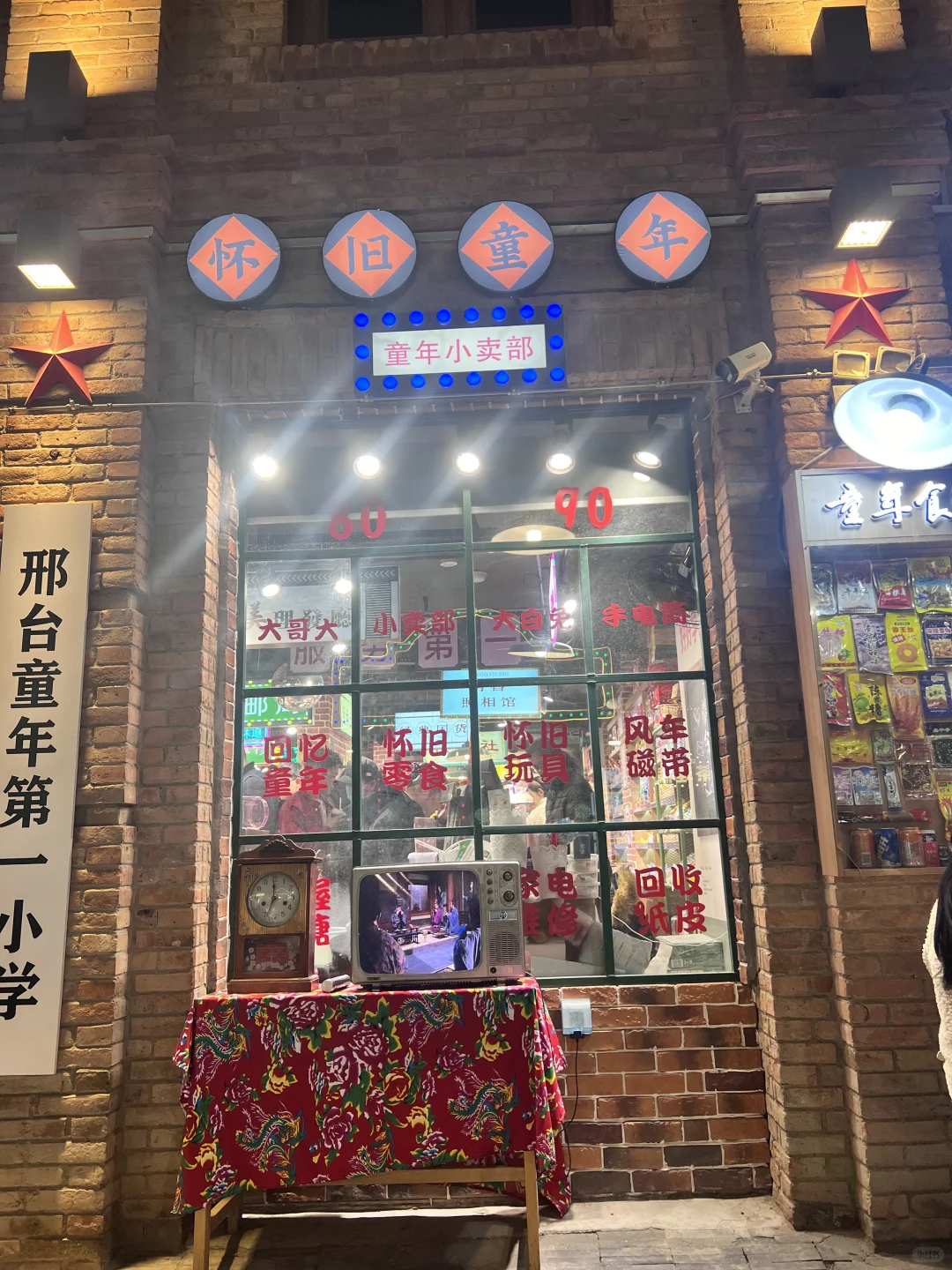 邢台初雪 下雪了❄️