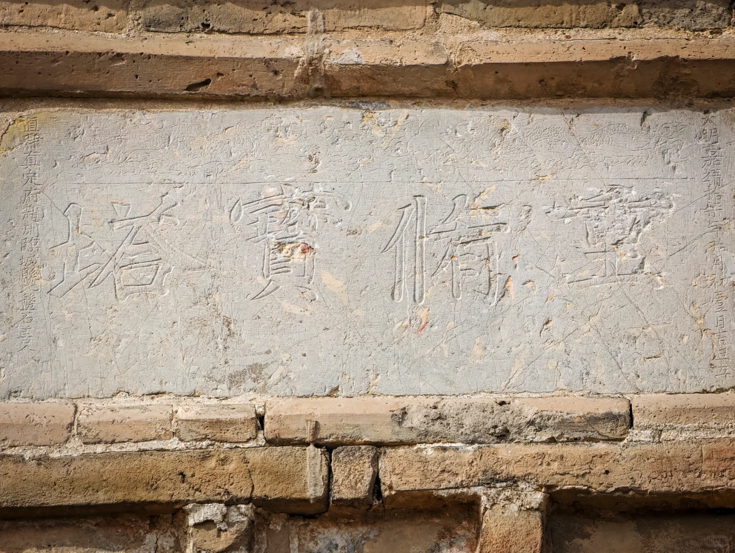 北宋普利寺塔的“佛头清零行动 ”