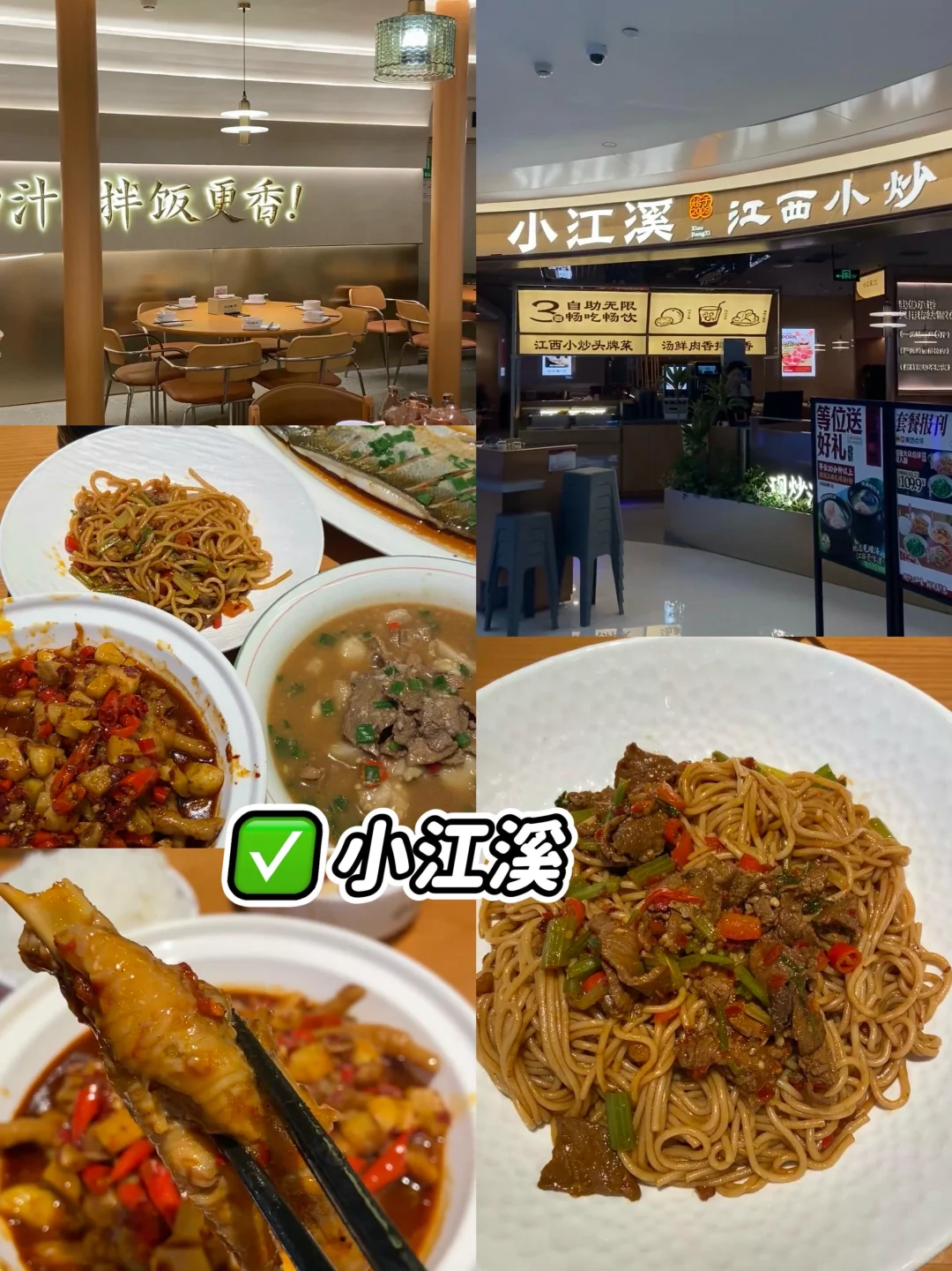 邢台美食路线！这8家店一定要去