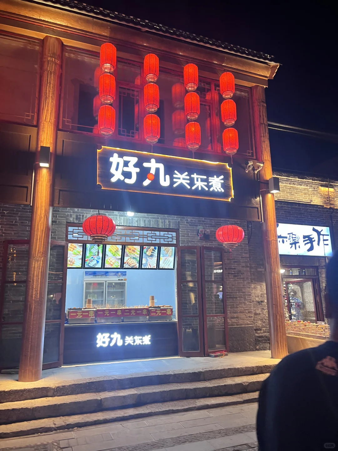 邢台初雪 下雪了❄️