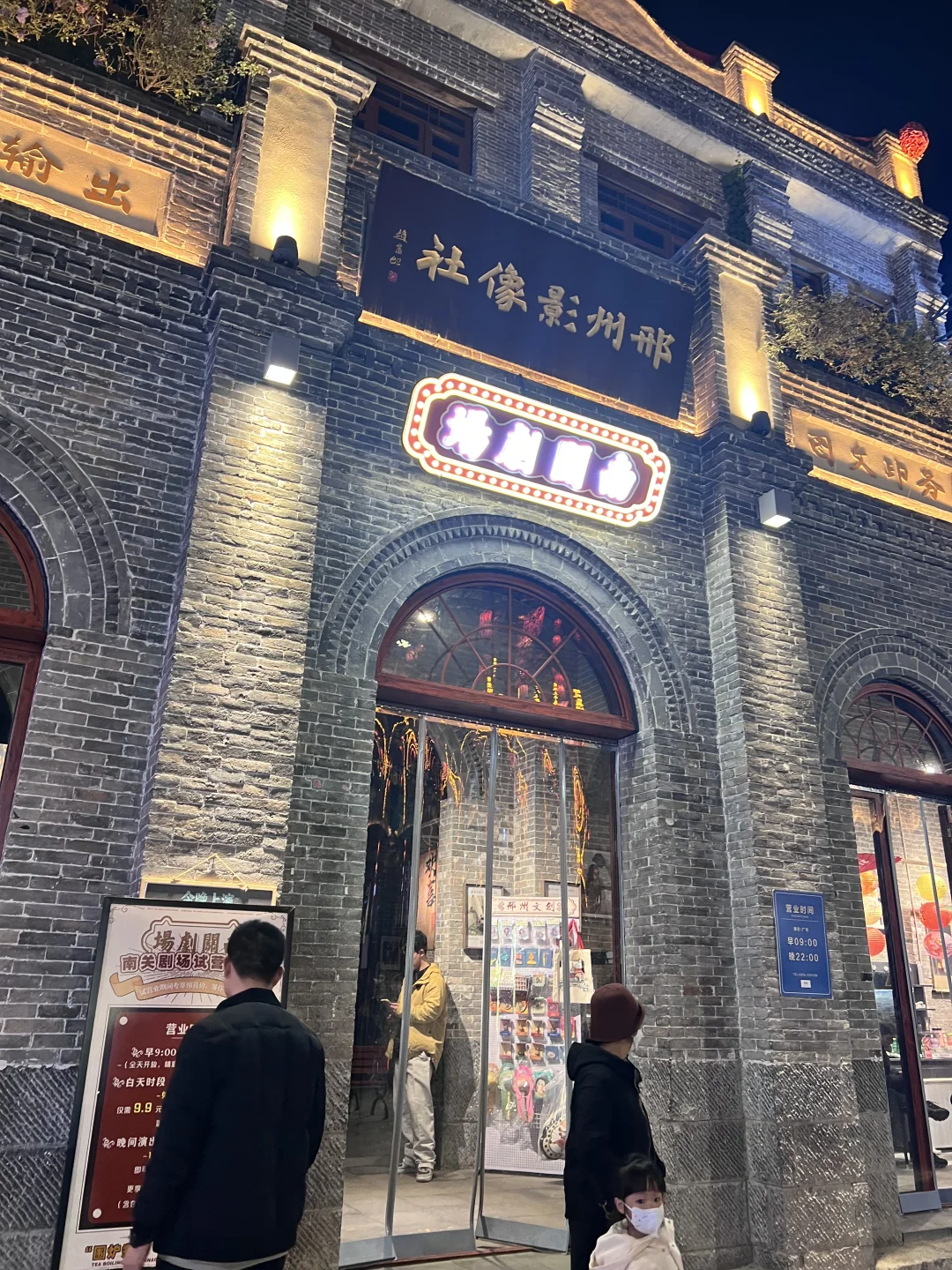 邢台初雪 下雪了❄️