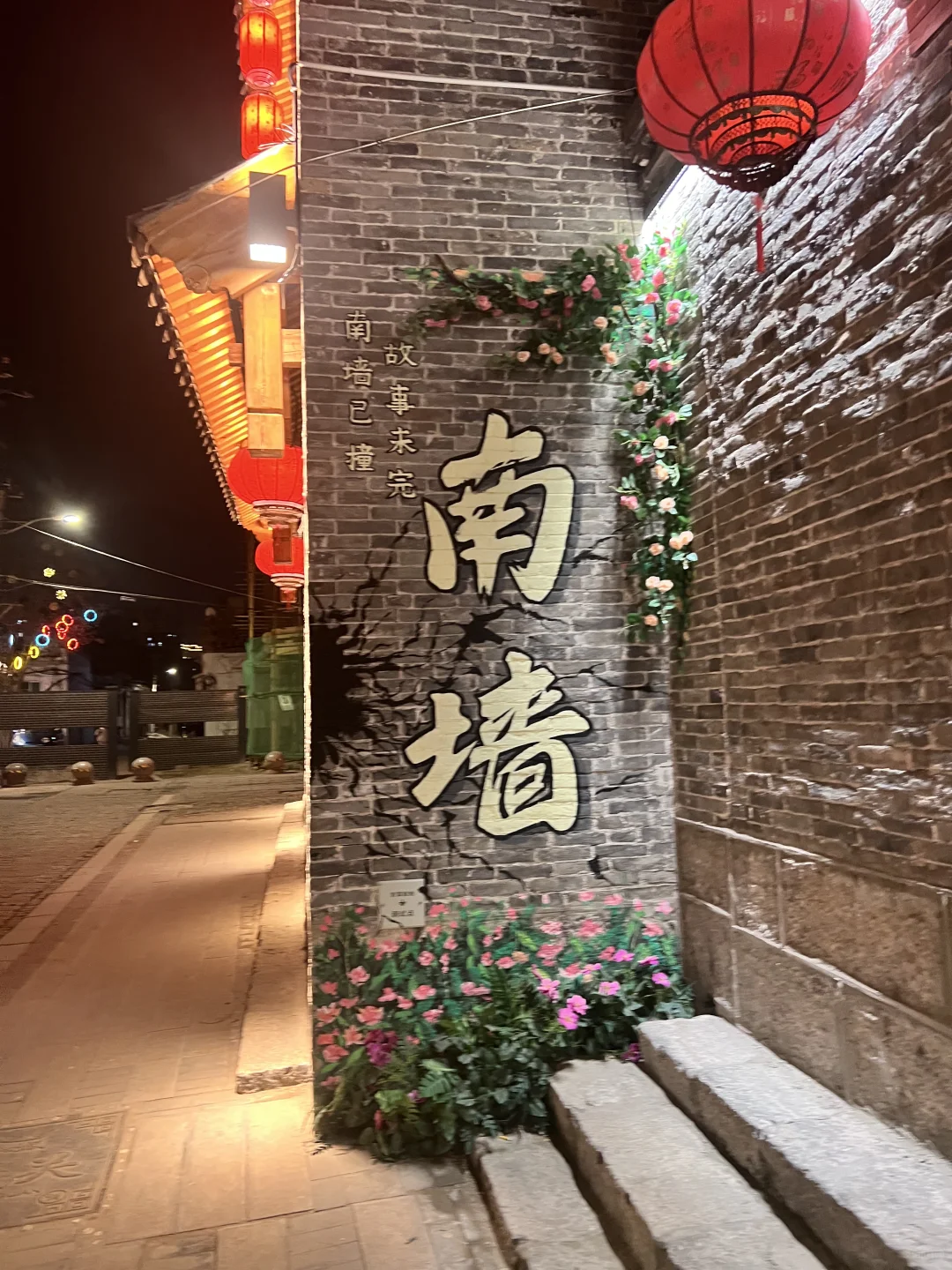 邢台初雪 下雪了❄️