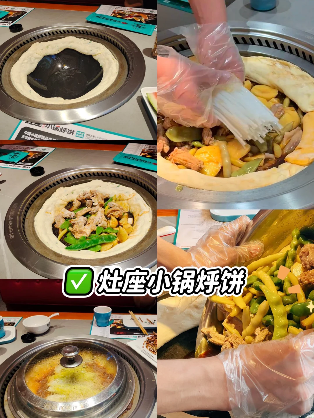 邢台美食路线！这8家店一定要去