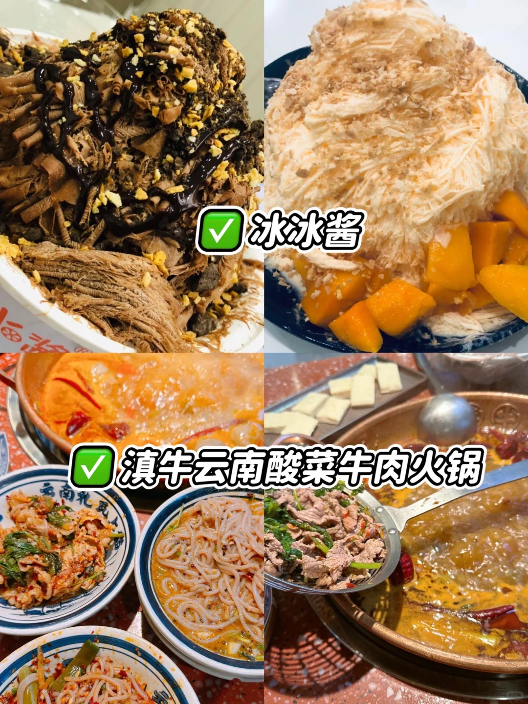 邢台美食路线！这8家店一定要去