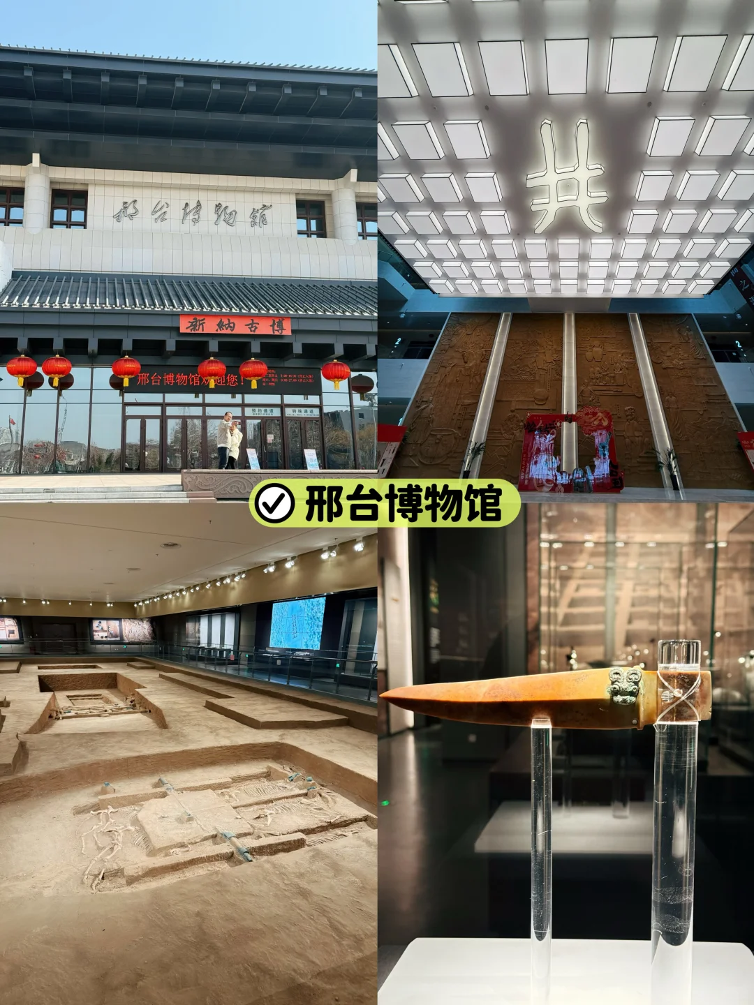 北京出发2小时，邢台真没啥可玩的吗？