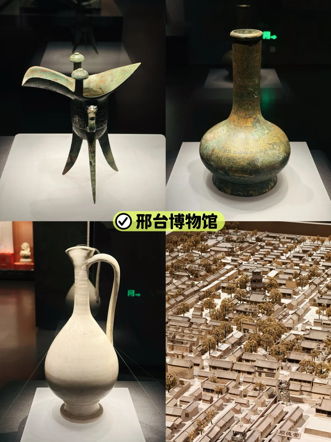 北京出发2小时，邢台真没啥可玩的吗？