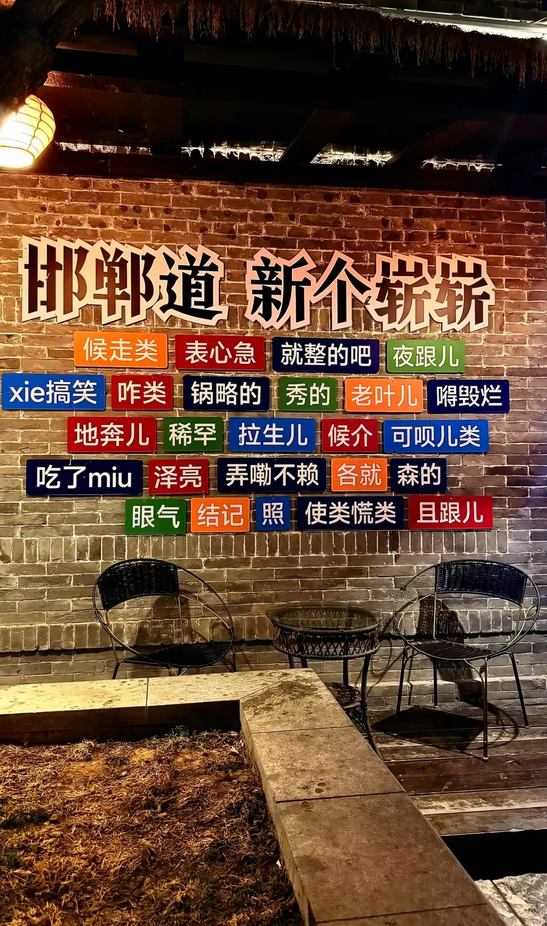 还是喜欢邯郸下雪的样子😊