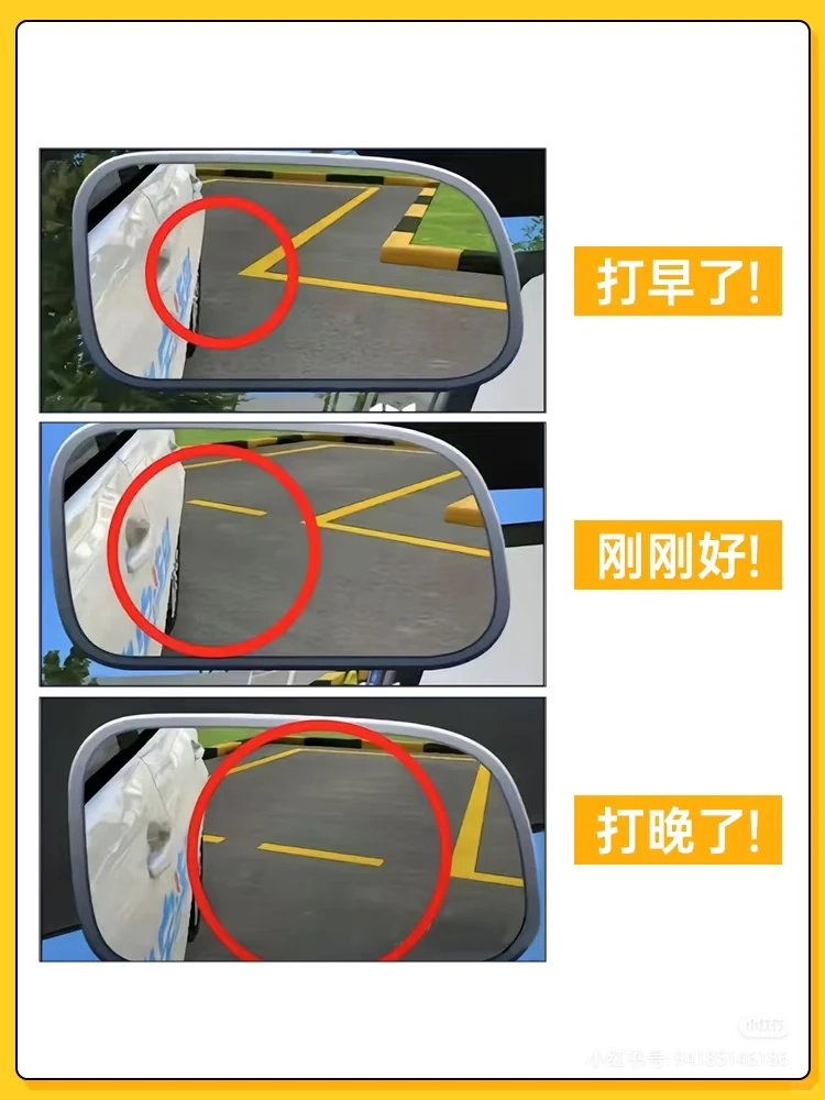 石家庄驾校｜科目二倒车入库，你做对了吗？