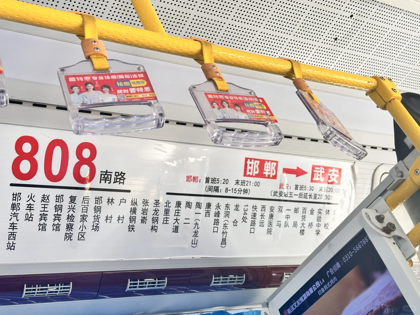 邯郸站住宿看这篇