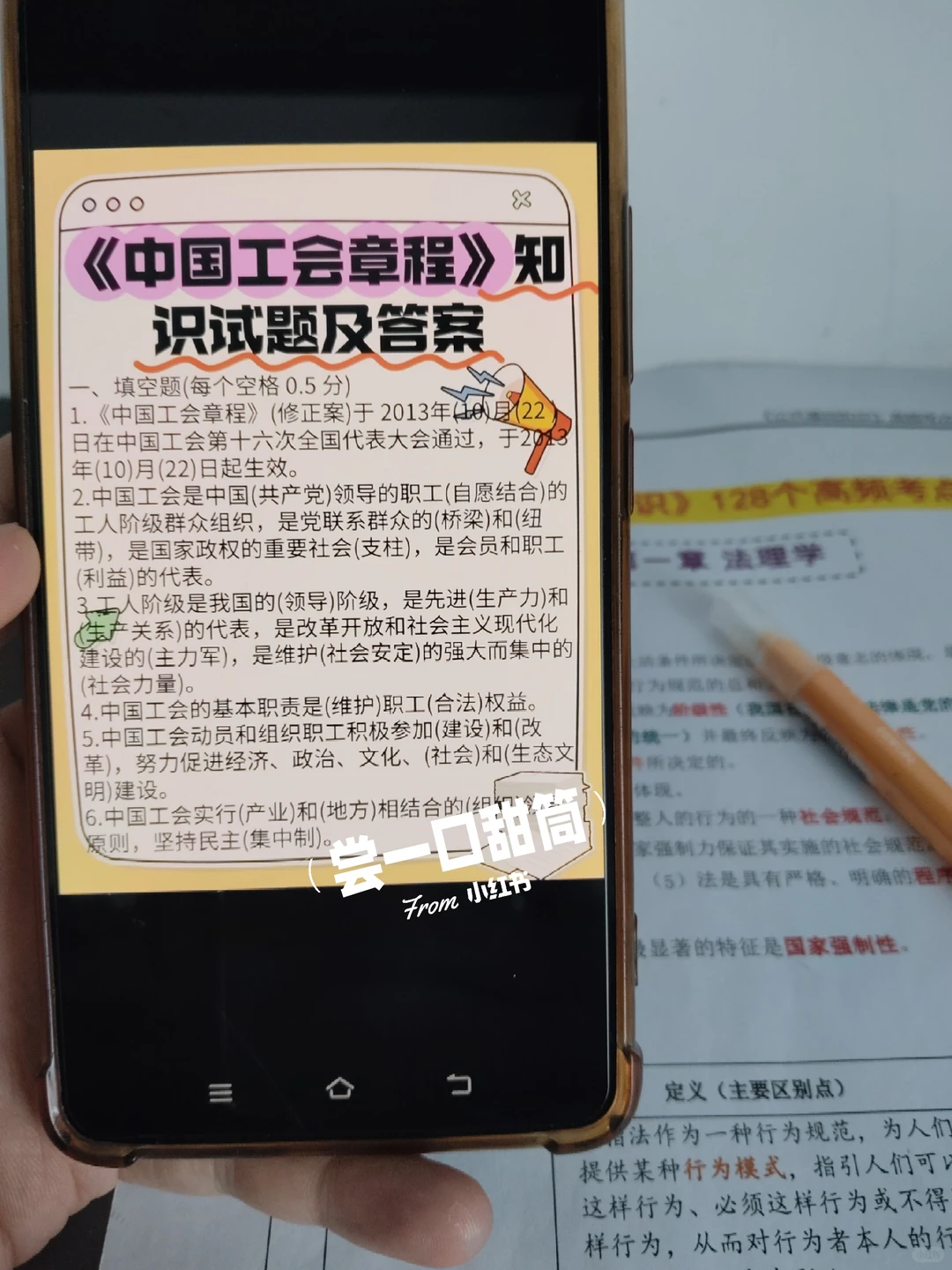 提醒一下，12.1报名河北邯郸市工会的人