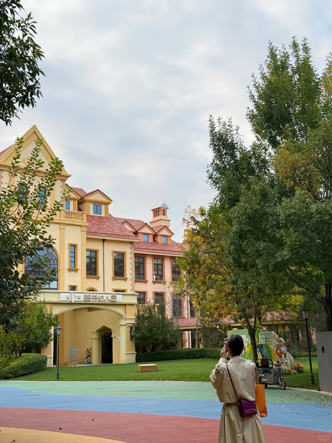 感谢石家庄！买到学区dream house！