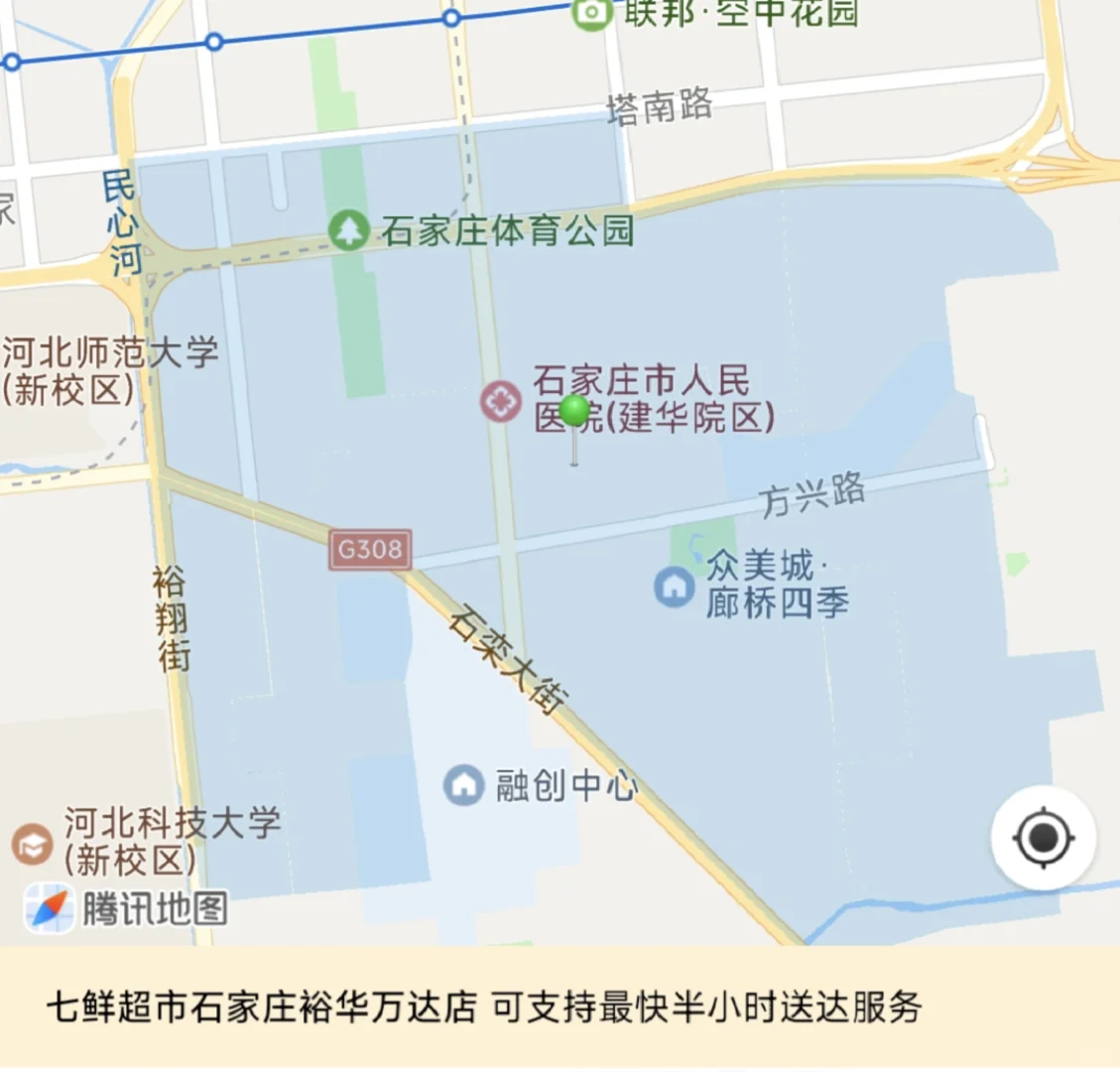 石家庄京东七鲜超市！