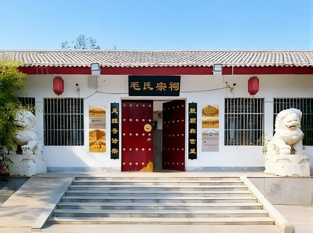 天呐！毛泽东的祖籍竟然在邯郸鸡泽县