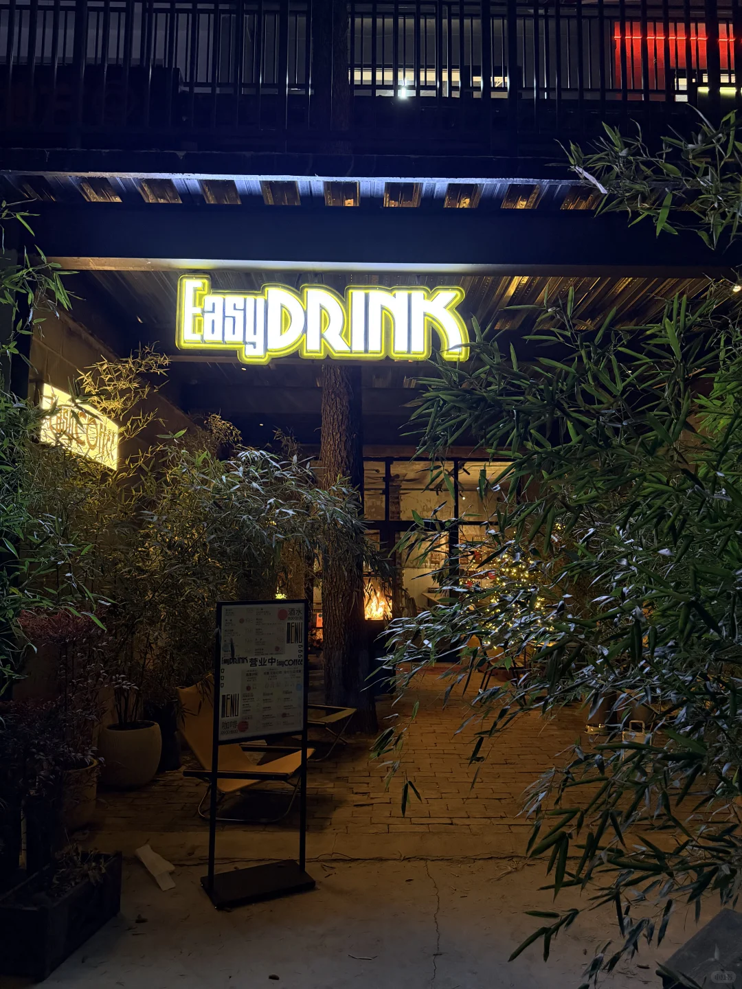 石家庄氛围感酒馆！！！🍻