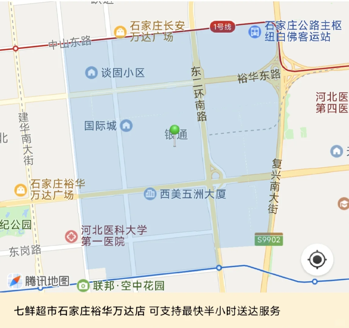 石家庄京东七鲜超市！