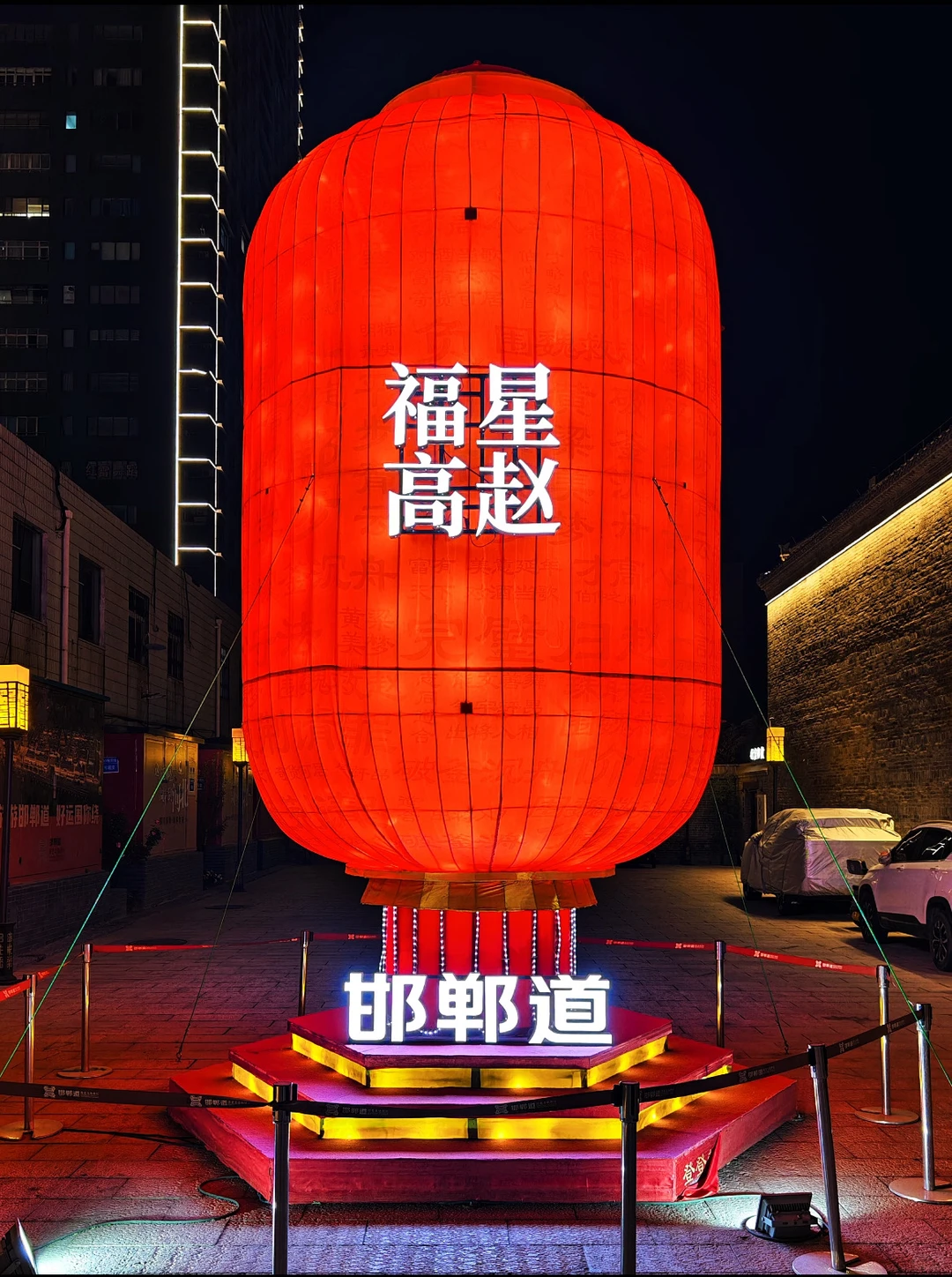 打工人周末旅行🎉第125站📍 河北 邯郸✅