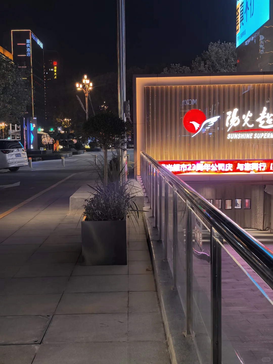 邯郸寻宝自取 | 新世纪