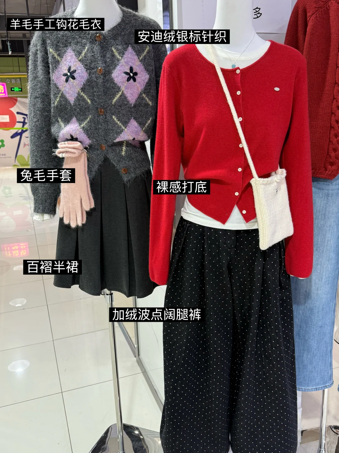 石家庄女装｜预热一下圣诞节穿搭