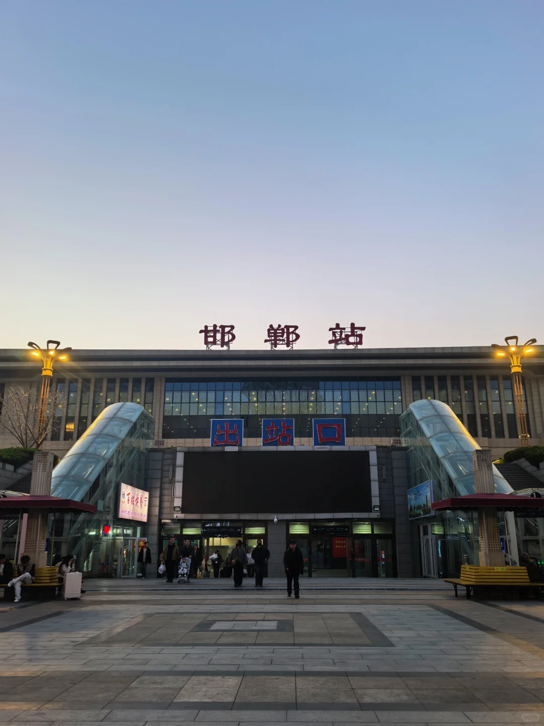 📍邯郸｜来邯郸学走路了
