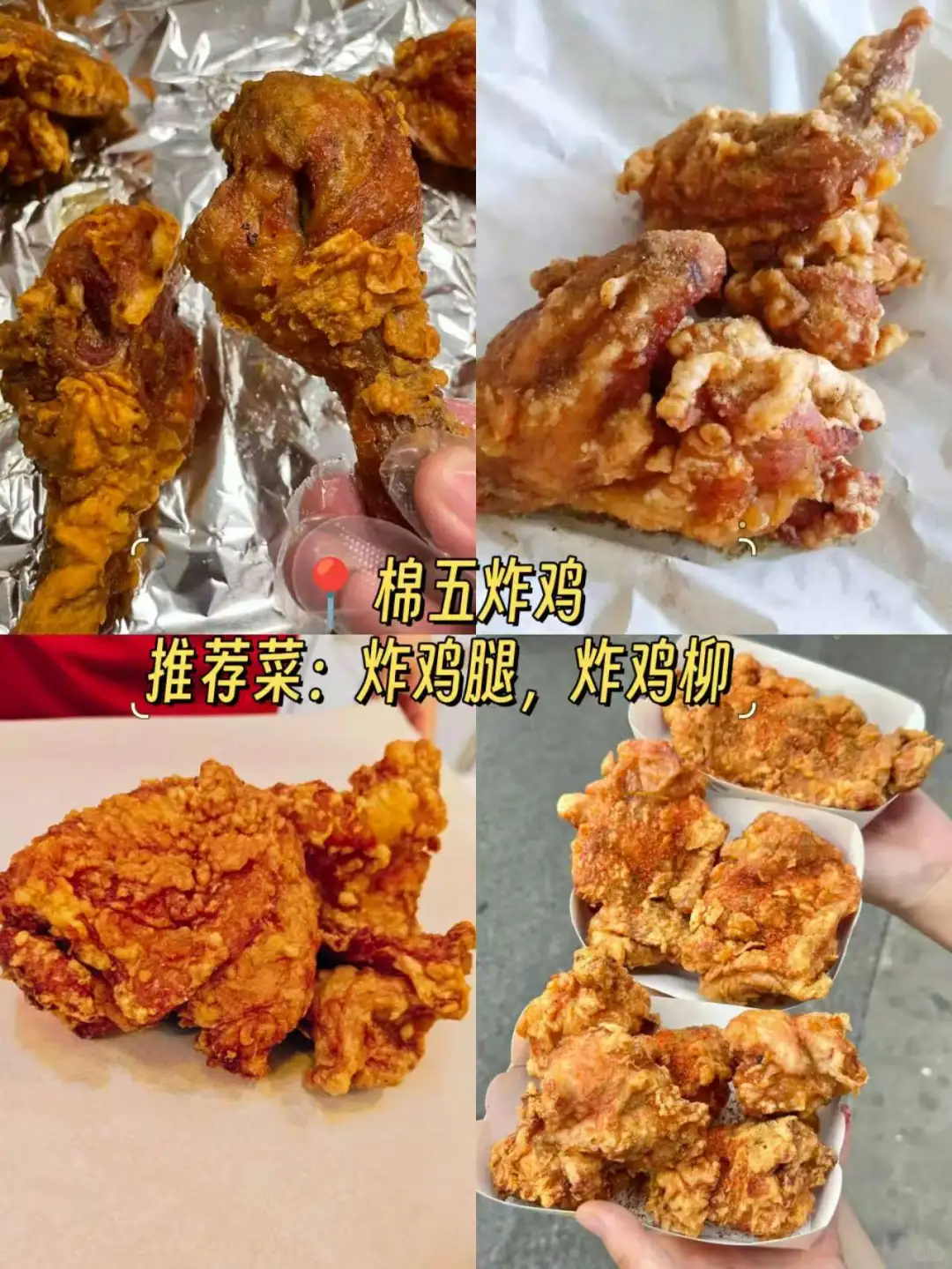 石家庄本地人也会去吃的9家特色美食🉑️