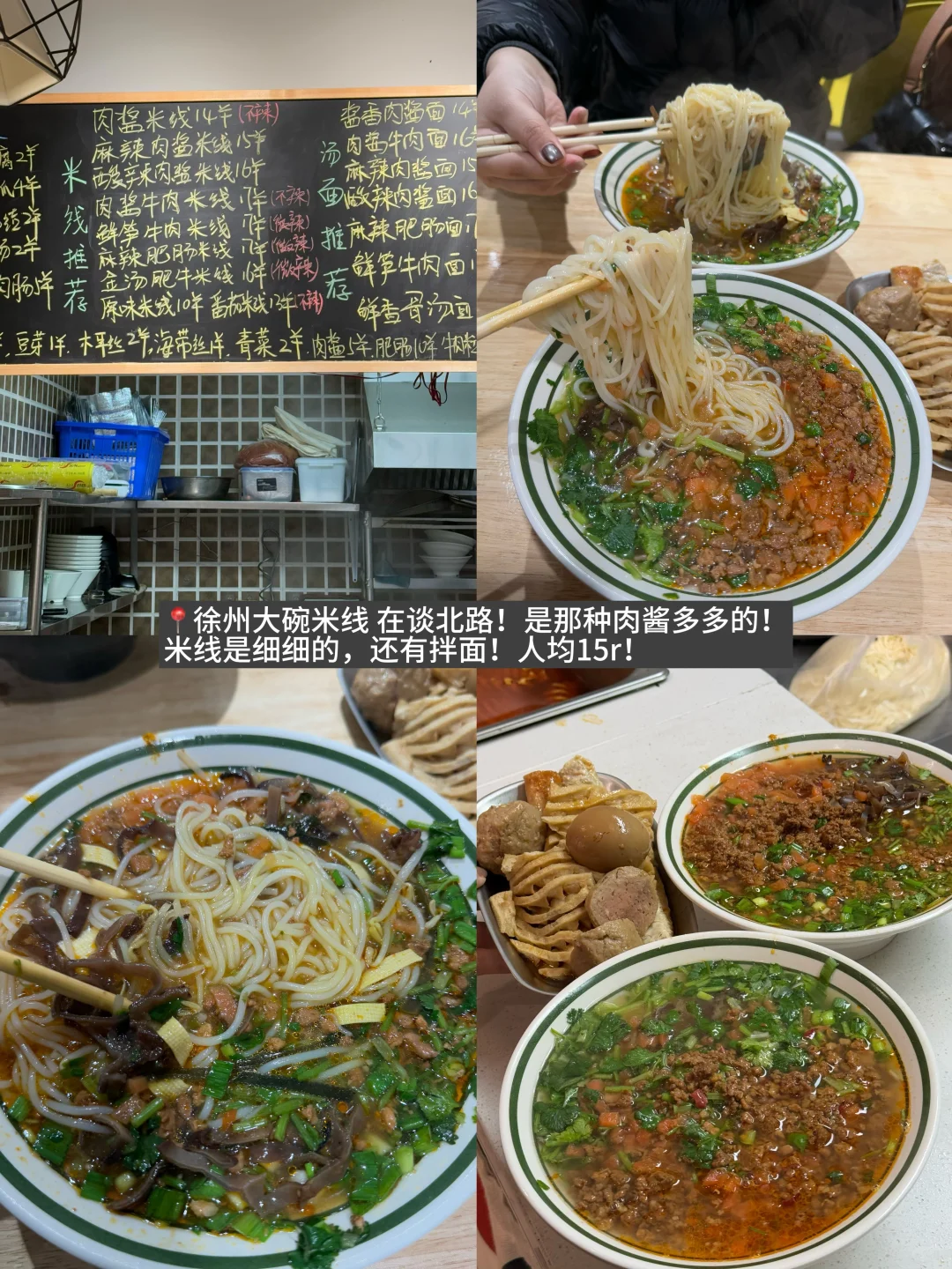 石家庄本地人才知道的11家小破店！