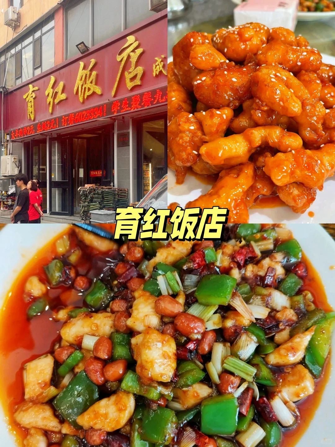 邯郸攻略｜藏在巷子里，当地美食天花板！