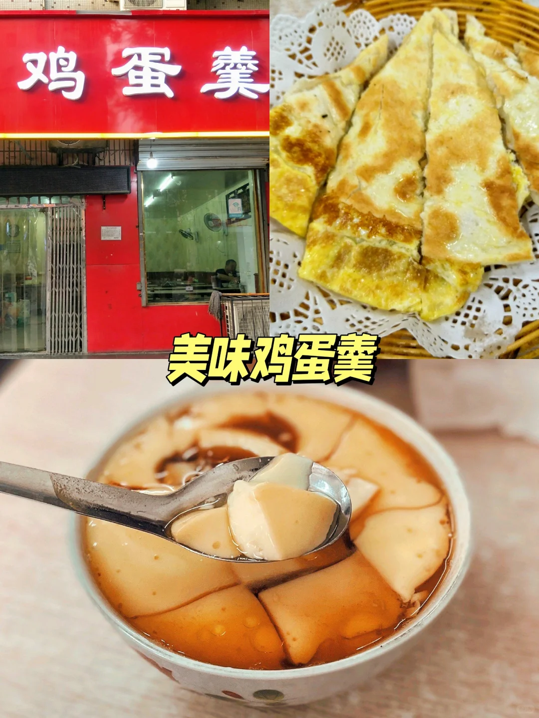 邯郸攻略｜藏在巷子里，当地美食天花板！