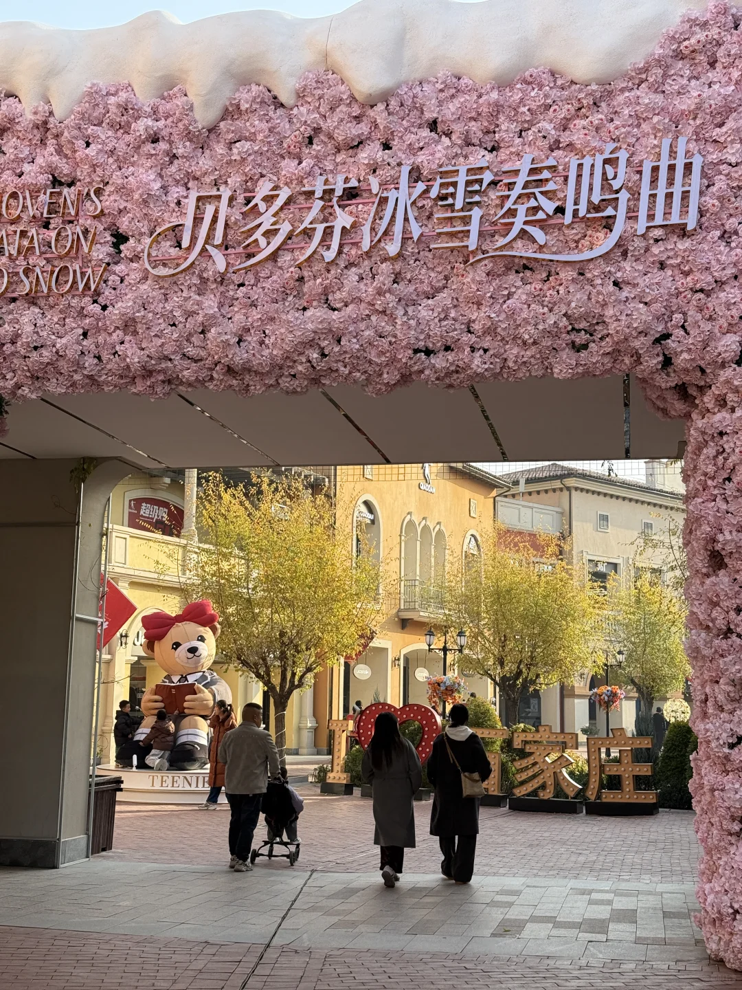 石家庄北国奥莱店庆只剩最后两天啦！