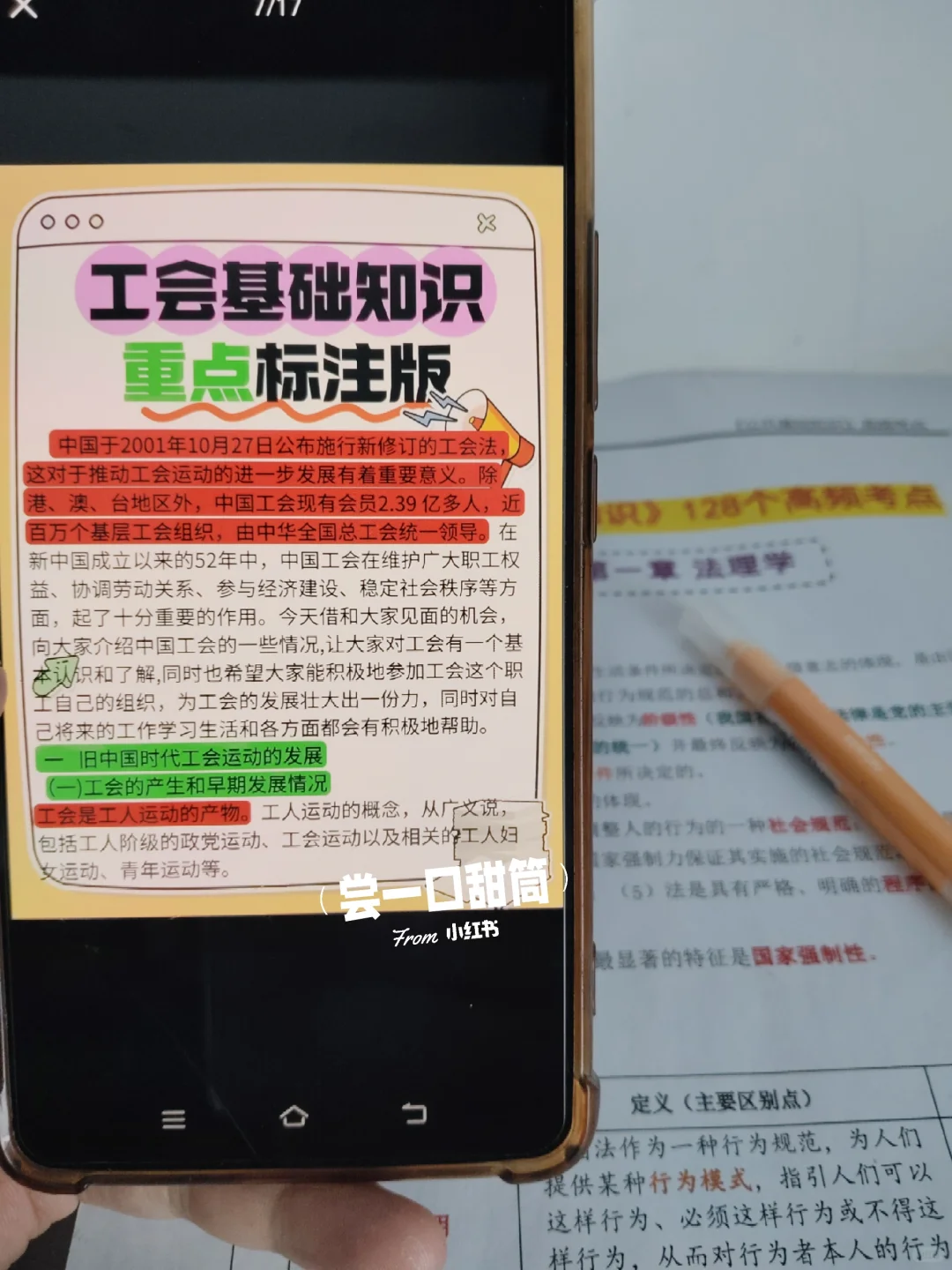 提醒一下，12.1报名河北邯郸市工会的人