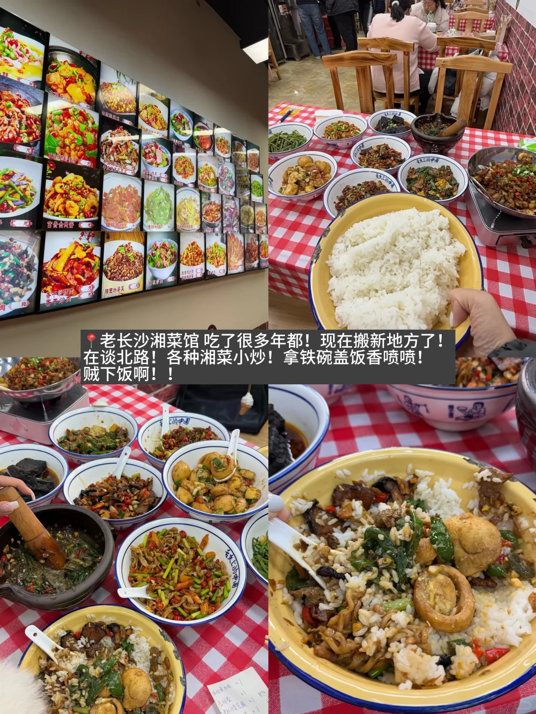 石家庄本地人才知道的11家小破店！