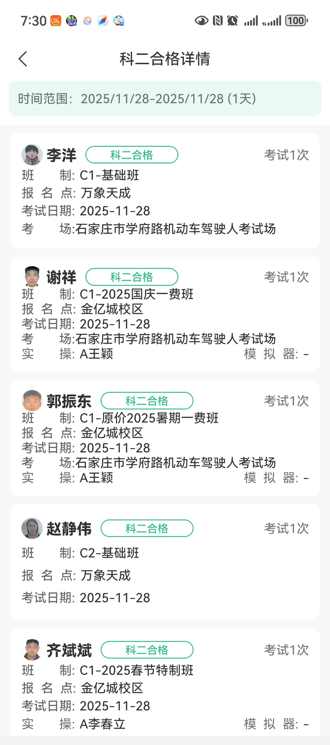 石家庄驾校｜科目二倒车入库，你做对了吗？