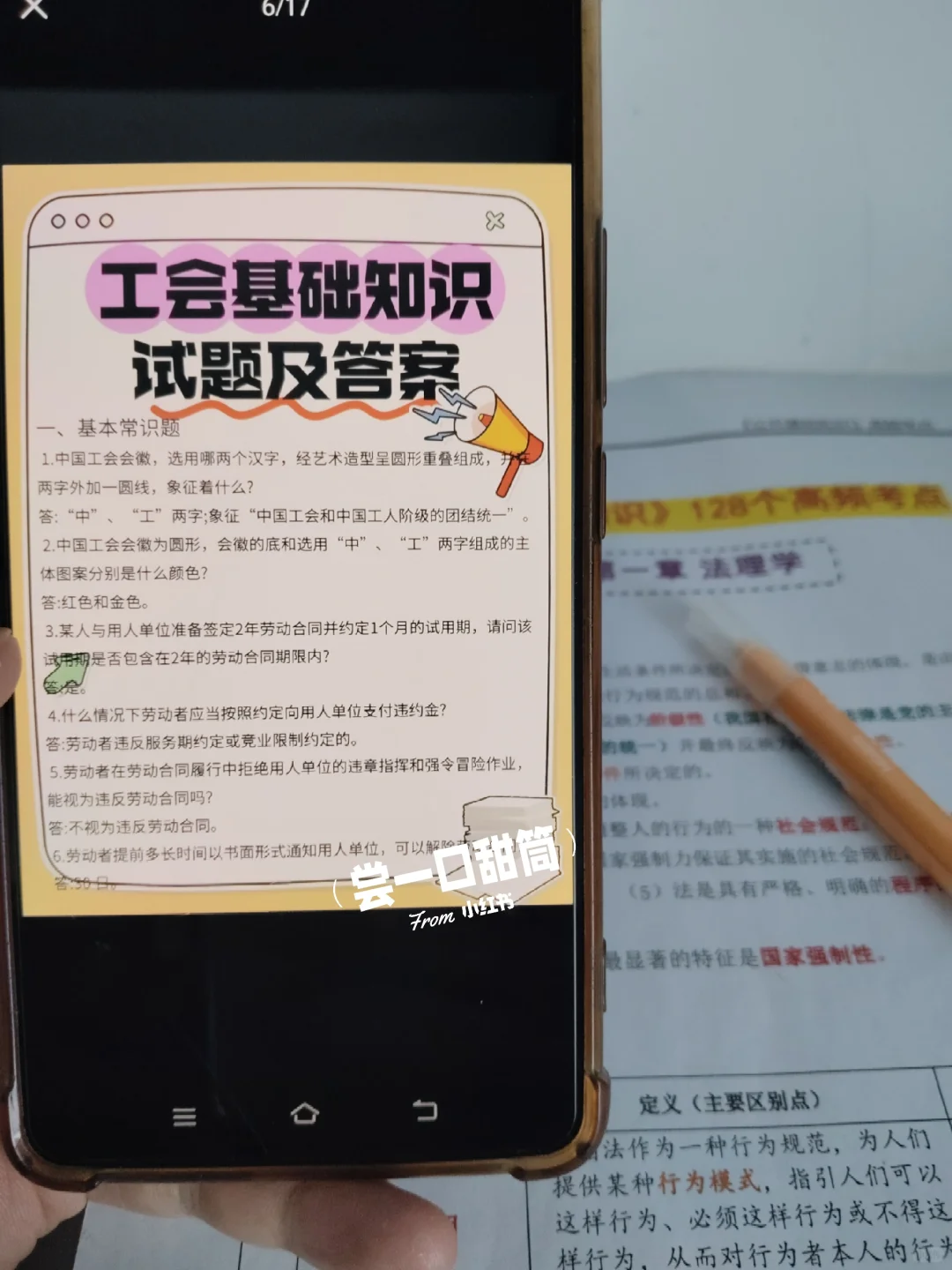 提醒一下，12.1报名河北邯郸市工会的人