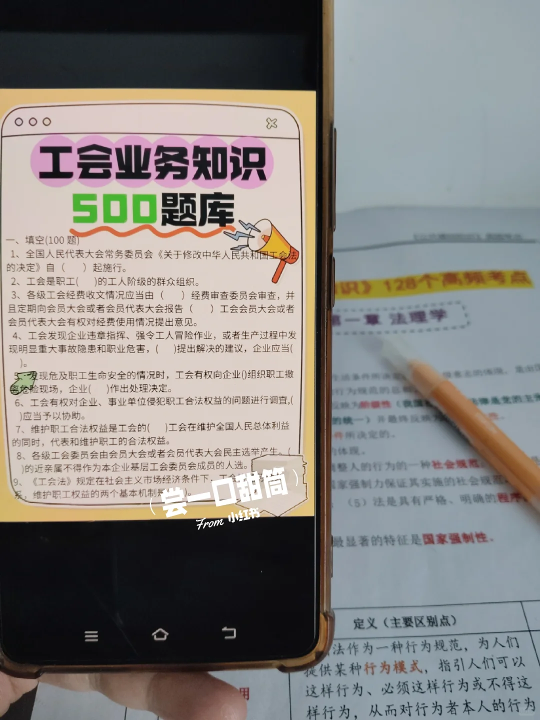 提醒一下，12.1报名河北邯郸市工会的人