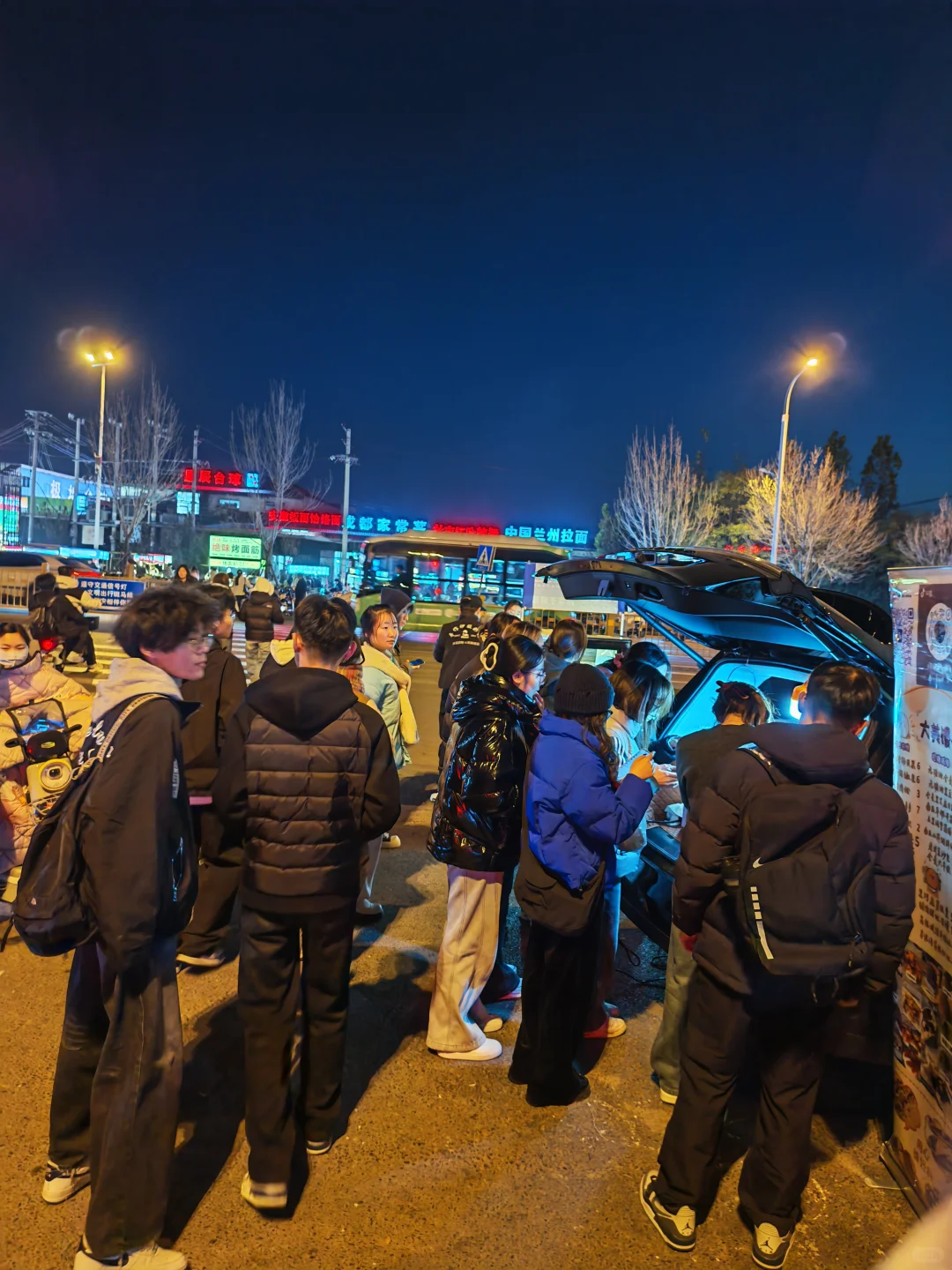 邯郸学院今晚7点半。看到了吗同学