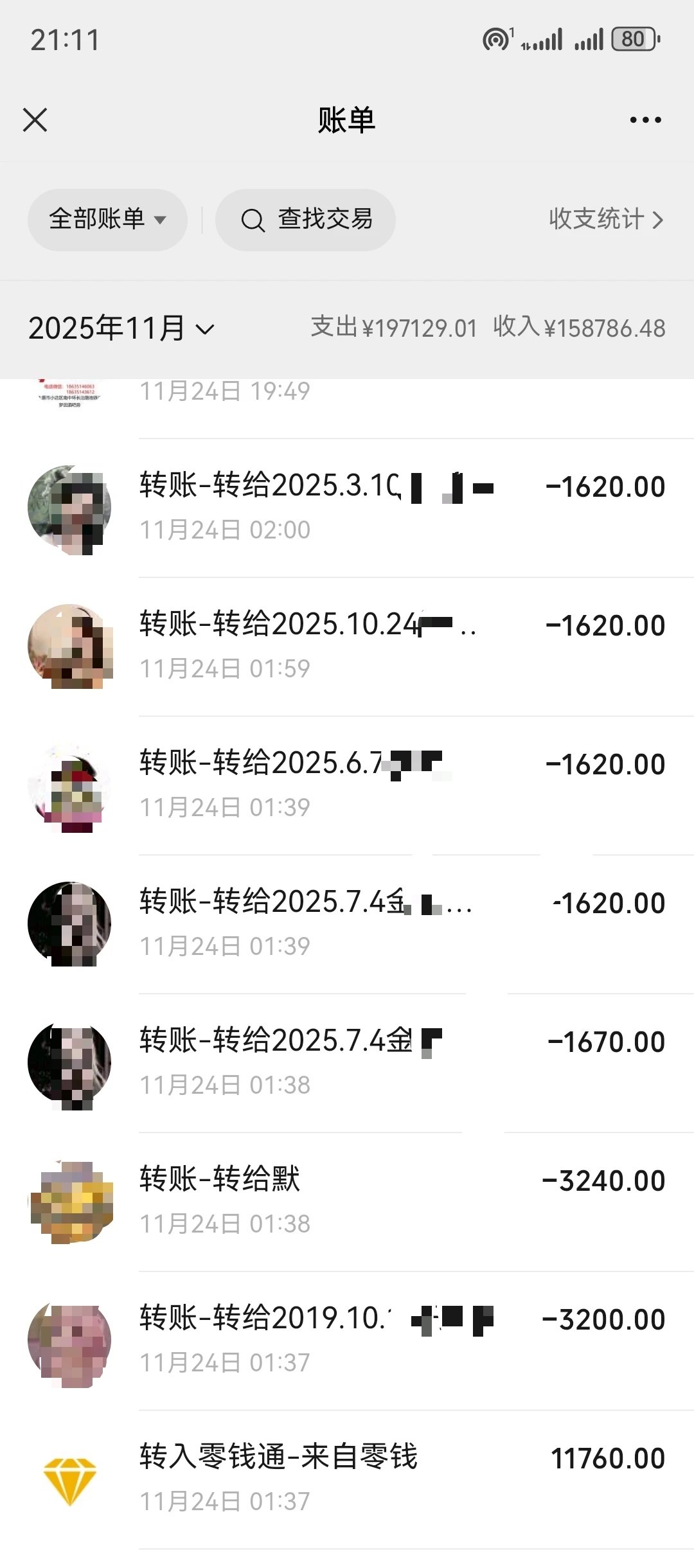 太原 石家庄 郑州 求模特 礼仪