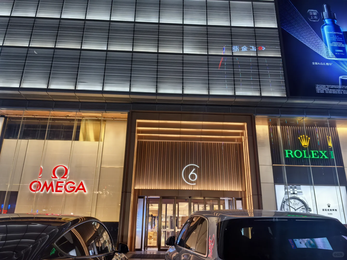 邯郸寻宝自取 | 新世纪